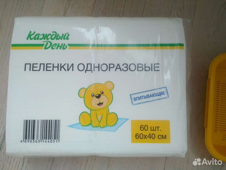 Пеленки одноразовые 40 60