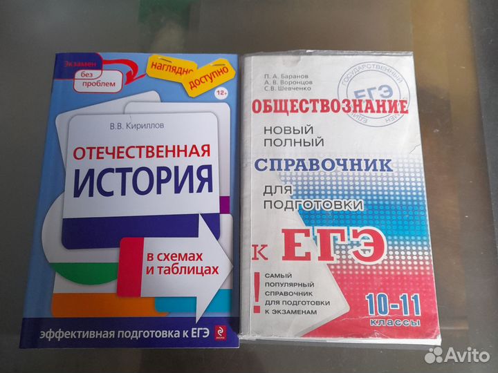 Пакет учебных пособий с 5-11 классы 11 книг