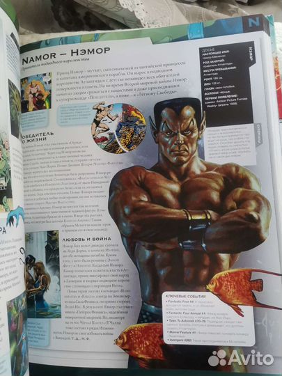 Энциклопедия marvel heroes