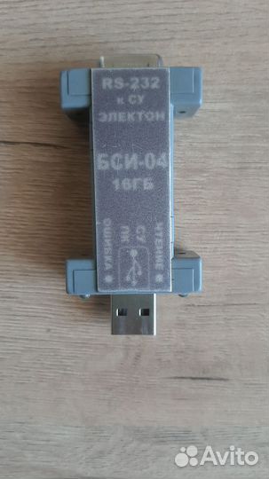 Бси 04на Электон