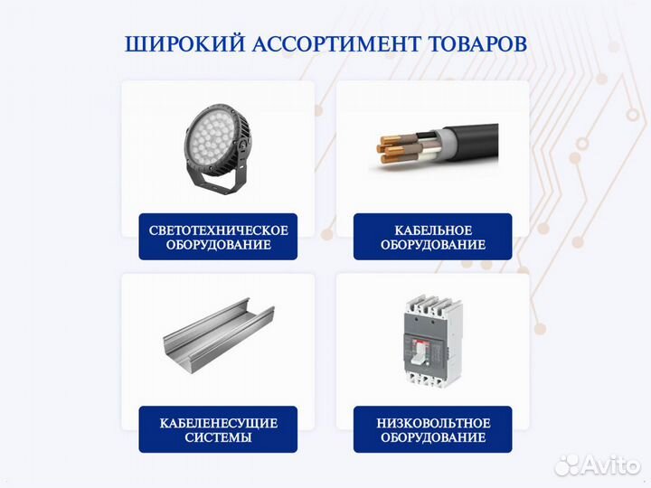 Лоток перфорированный 500х100 L3000 оптом