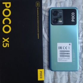 Xiaomi Poco X5, 6/128 ГБ