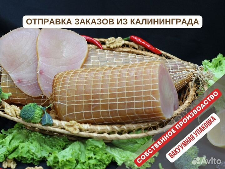Марлин копченый с доставкой