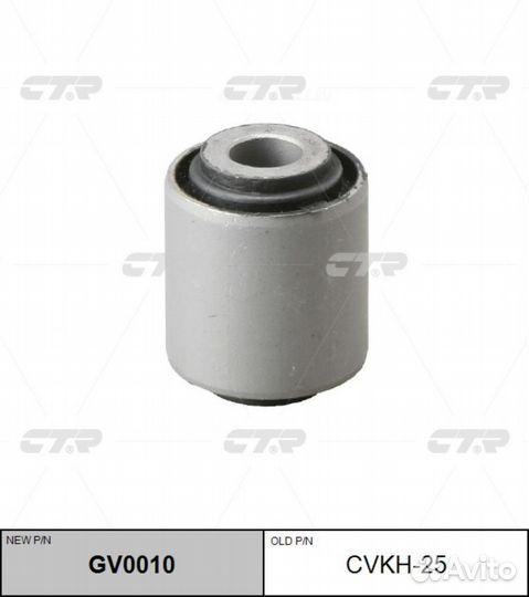 CTR GV0010 / cvkh-25 Сайлентблок рычага подвески зад прав/лев
