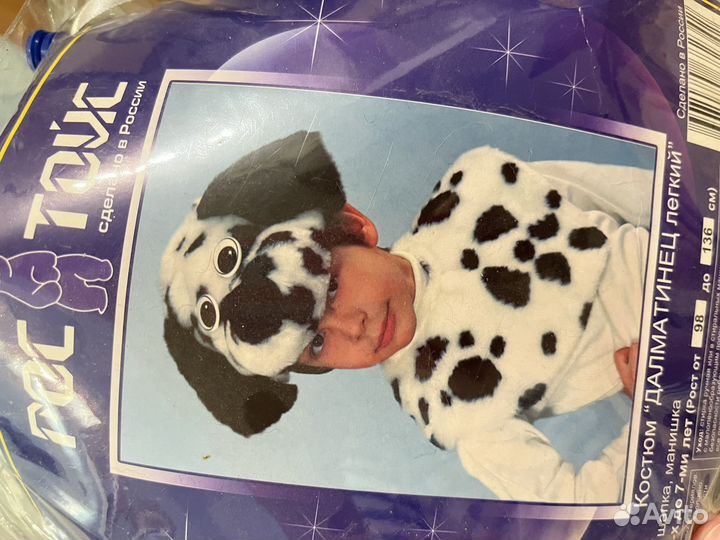 Костюм собаки 98-136