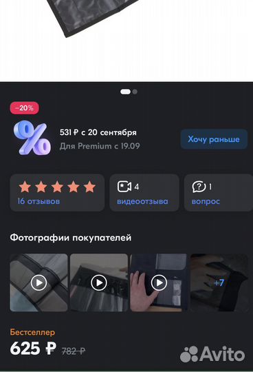 Чехол для парикмахерских инструментов