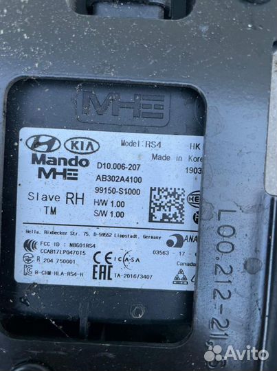 Датчик слепых зон Hyundai Santa Fe 4