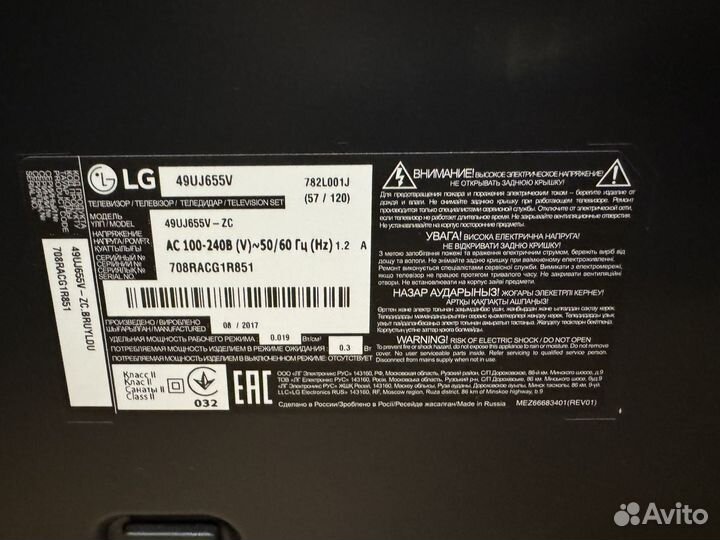 Телевизор LG49UJ655V