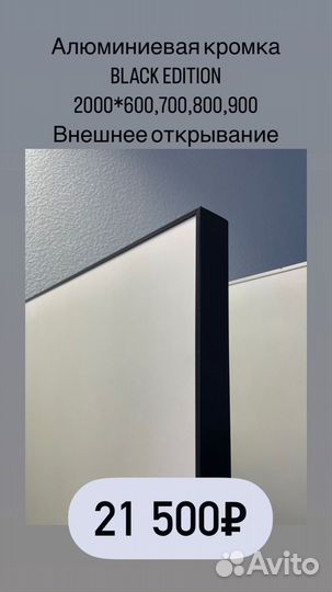 Скрытые межкомнатные двери в наличии