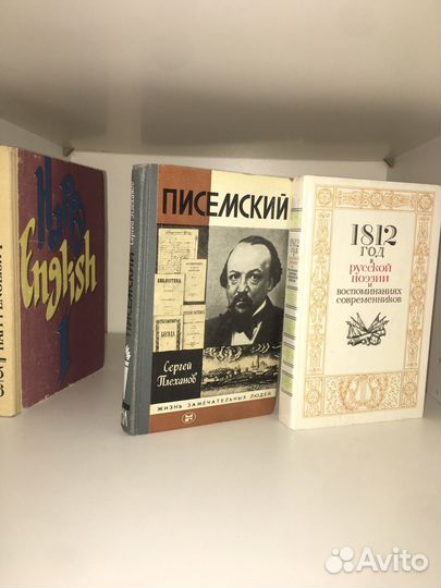 Книги СССР