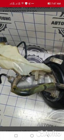 Вакуумный усилитель с гтц toyota