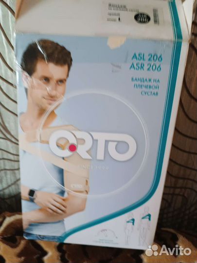 Фиксирующий бандаж на плечевой сустав,правый