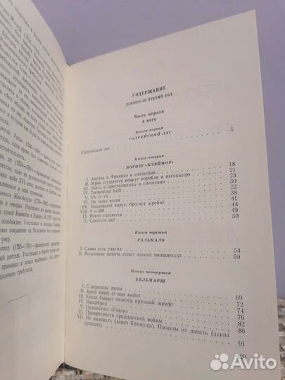 Виктор Гюго