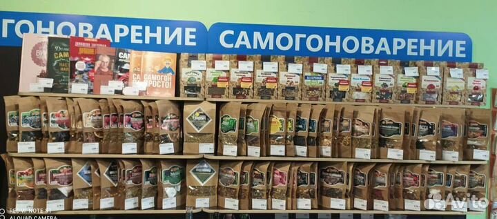 Набор трав и специй