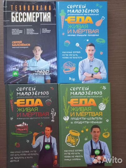 Книги бумажные