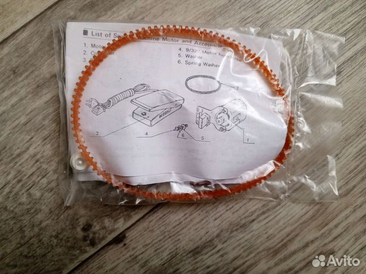 Электропривод для швейной бытовой машины