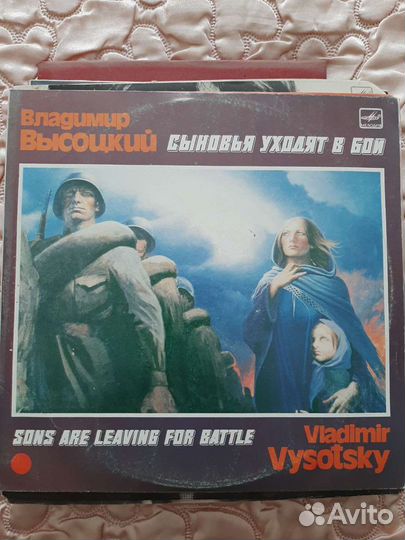 Грампластинки