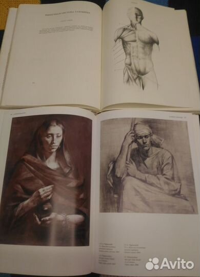 Книги по рисунку. Могилевцев и Барчаи. Комплект