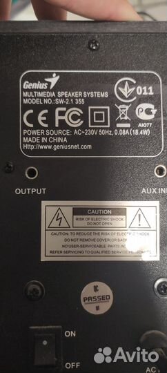 Колонки Genius SW-2.1 355