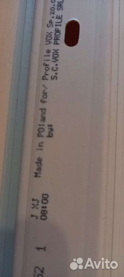 Остатки от ремонта плинтус