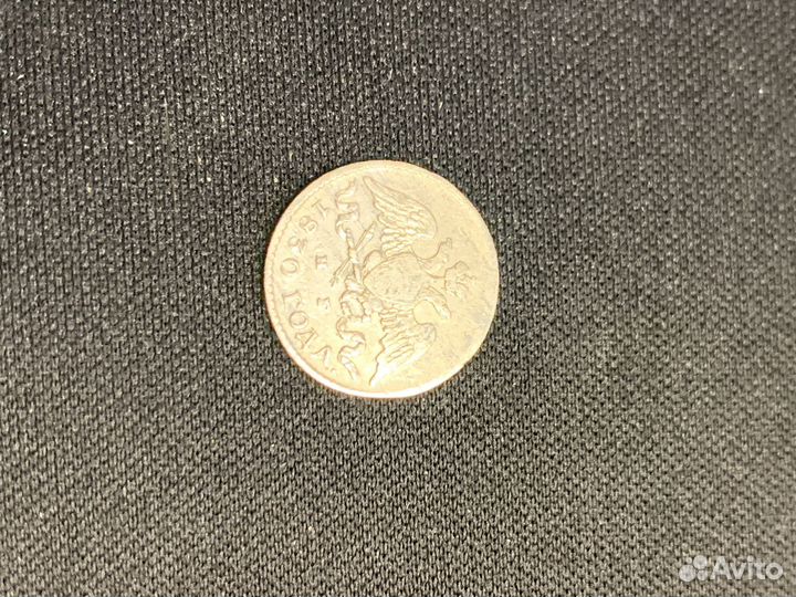 5 копеек 1830