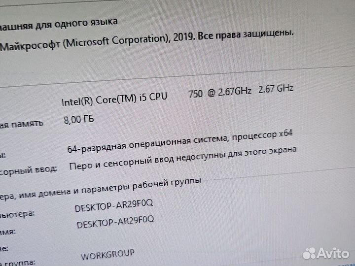 Системный блок i5-750/8Gb/500Gb/GT210/WIN10