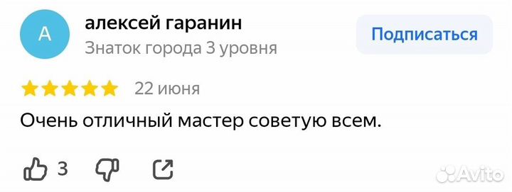 Ремонт пк / смартфонов / планшетов / телевизоров