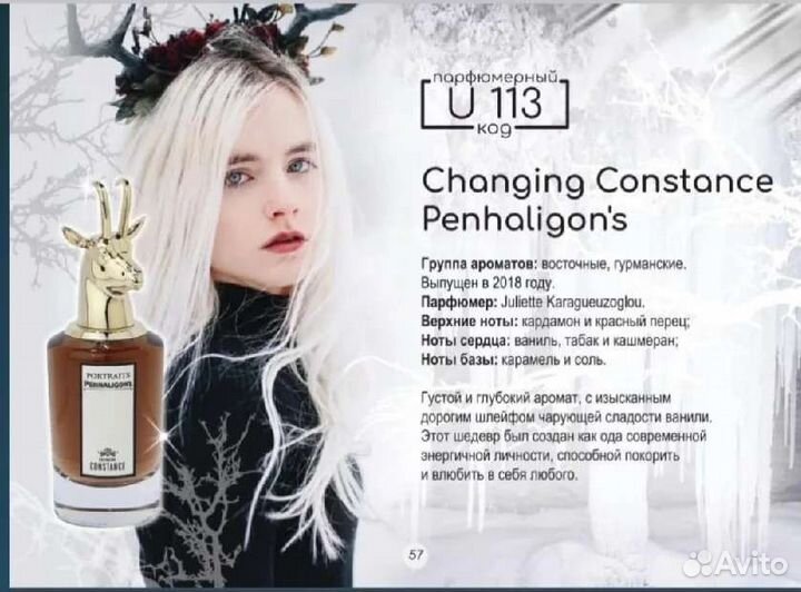 Духи женские новые оригинал