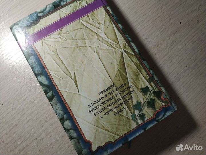 Книга 