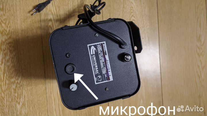 Светомузыка