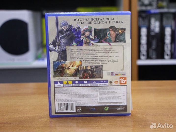 SoulCalibur VI (6) (PS4, русские субтитры)