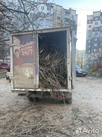 Вывоз мусора