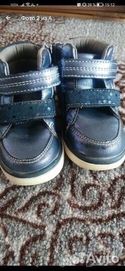 Ботинки демисезонные для девочки21 размер