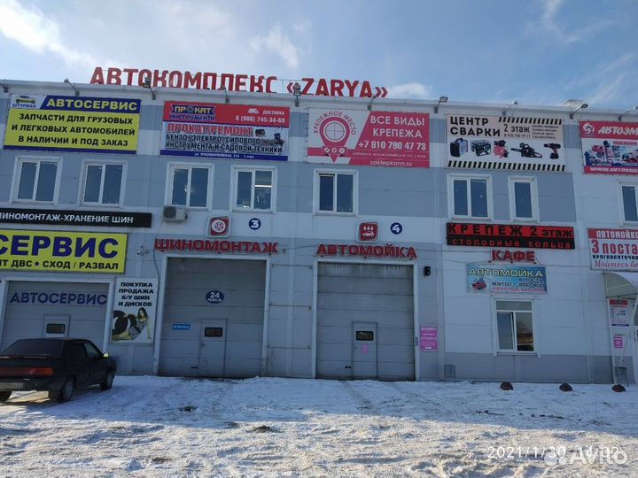 Администратор автомойки