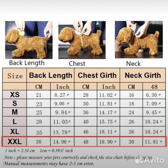 Комбинезон-дождевик для собаки