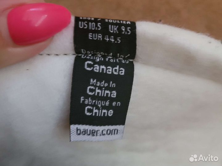 Хоккейные коньки bauer