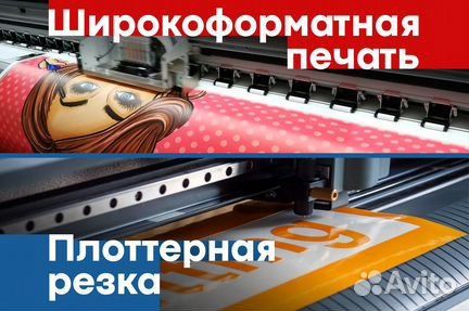 Печать наклеек,этикеток,стикер, баннеров, табличек