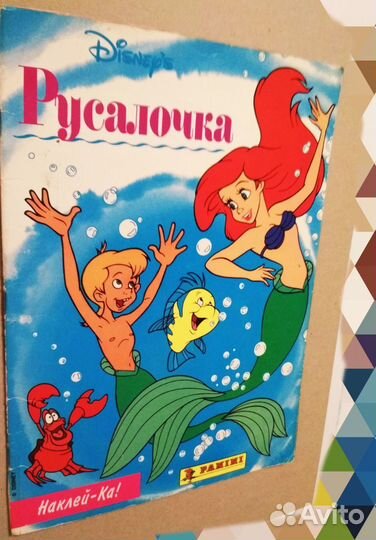 Большая коллекция альбомов