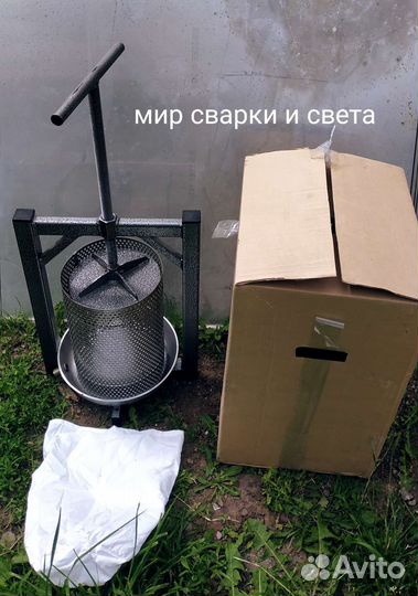 Соковыжималка