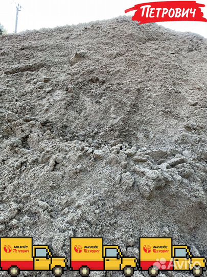 Песок всех видов