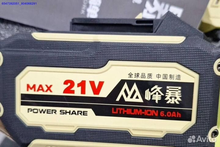 Гайковерт Feng Bao FB1200 оригинал оптом (Арт.30465)