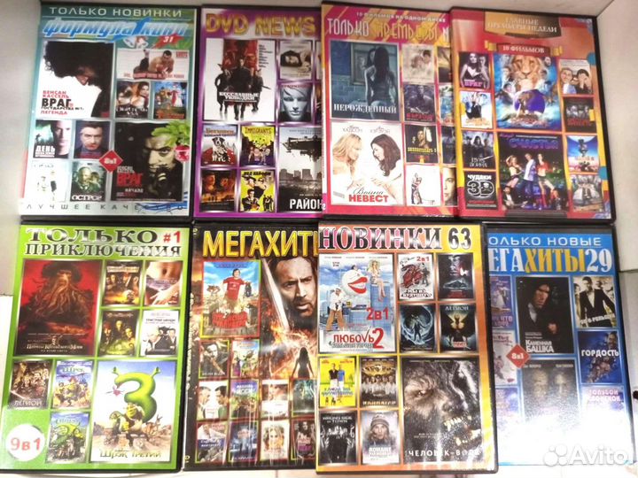 DVD фильмы