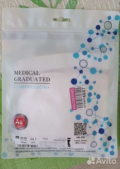 Компрессионные чулки для родов М