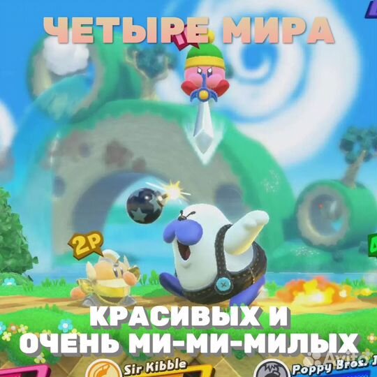 Kirby Star Allies, английский (Switch)