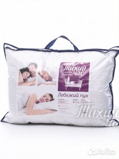 Подушки для Гостиниц