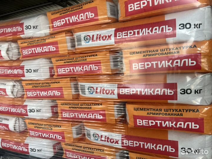 Литокс старт