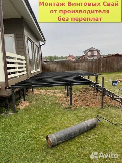 Винтовые сваи