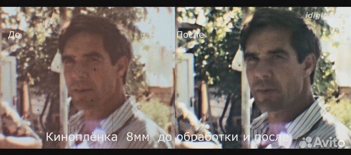 Оцифровка кинопленки 8-мм