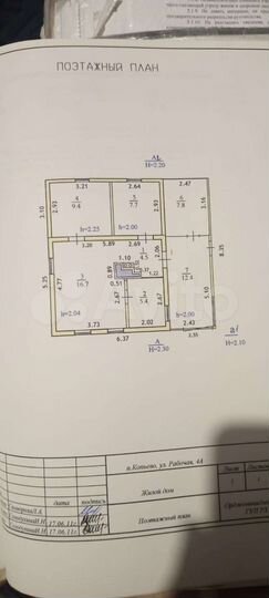 Участок 10,98 га (ИЖС)