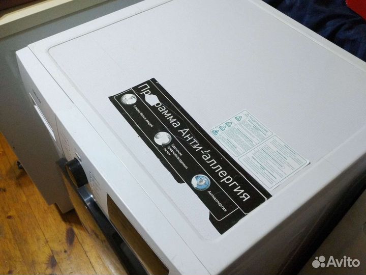 Стиральная машинаDeхp 8кг